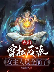 巫师2推倒无删减视频