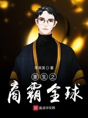 堕落女教师破坏 动画全集