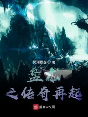 纲手与鸣人在办公室42