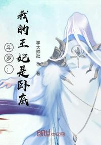 仓木麻衣中文版