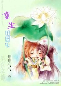 婚后梅子黄时雨