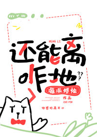 将军请上榻