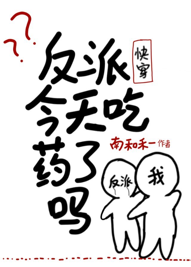 狂野小农民二狗在线观看播放电影