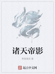 绝色师娘