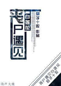 阿衰漫画免费版在线阅读下拉式