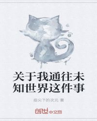 女生在上面怎么动