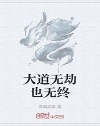 帮帮我爱神