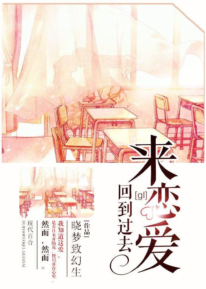 学园奶爸漫画