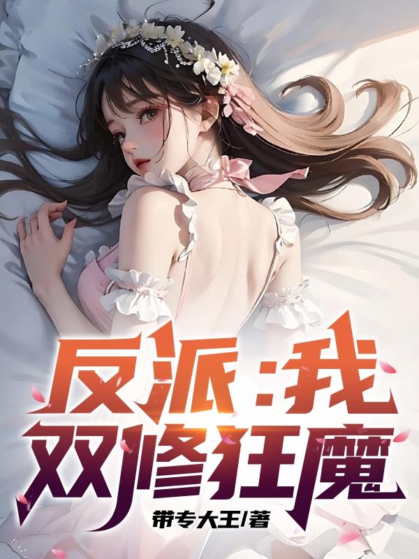 寂寞的女老板完整版2