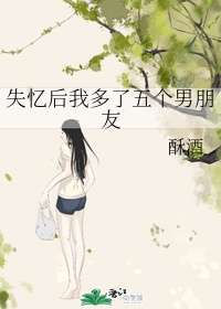 波多野结衣教师xfplay