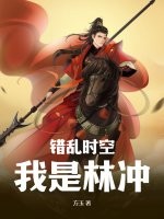 我的兵种能无限进化