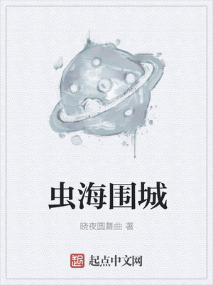 将军托起胸娇乳撞击娇吟