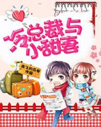 美丽新世界哈哈漫画免费阅读