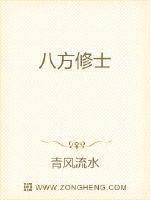 农民伯伯乡下妹视频