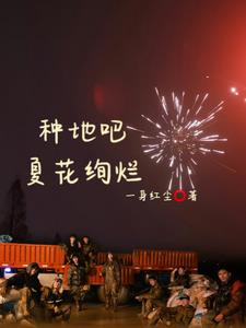 国产精品杨幂醉酒在线观看