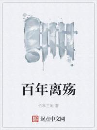 公车上的老师系列