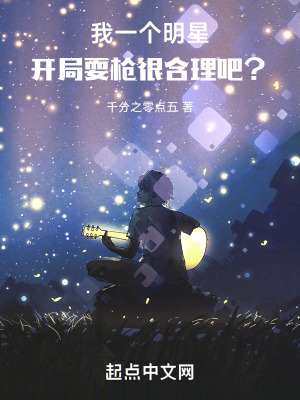 夏日福星无删减版在线