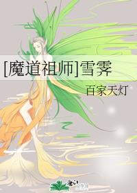 二郎神师傅