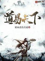 [旧里番]~牝教师在线观看