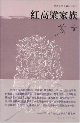 东部战区首长看展