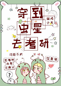 变成黑皮辣妹后和朋友做了漫画