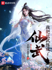 快穿师尊h+h+嗯啊