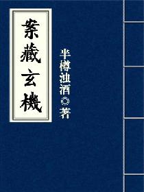 电视剧收徒40集免费观看