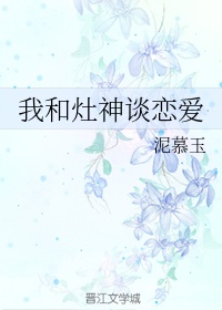 婷婷丁香花