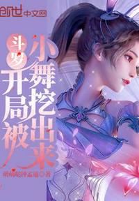 放荡的女教师h