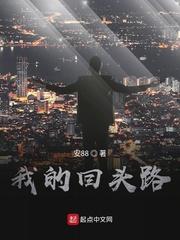 88蜜桃人妻无码精品系列