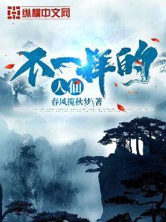 师父搞电影