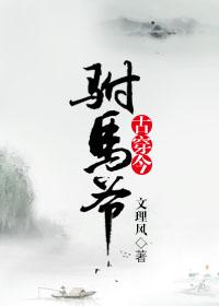 无遮挡辣妞范1000部免费天堂