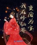 放荡的女教师h