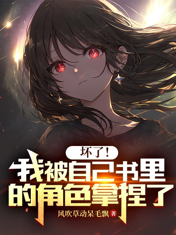 韩漫无羞遮无删减漫画免费破解版