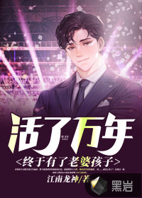 pinkshonen动画片完整版第20集