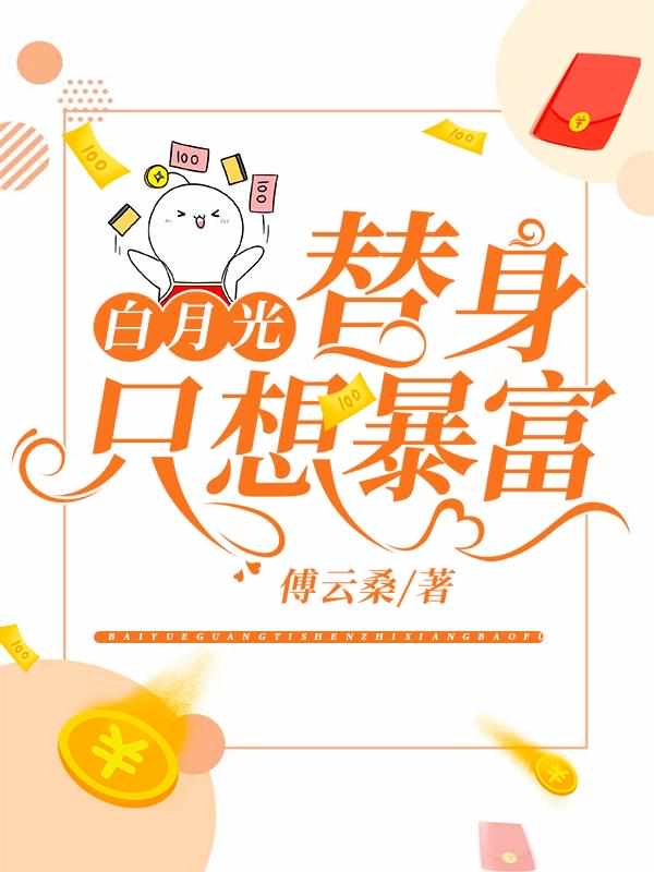 女友系列全文阅读全文