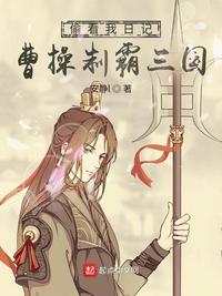 乡村教师之超级风流杨羽