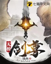 无颜之月1-5