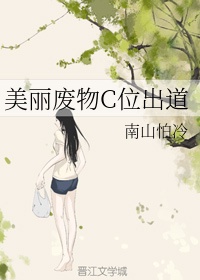 美女肌肌