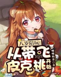 炼体十万层我养的狗都是大帝漫画