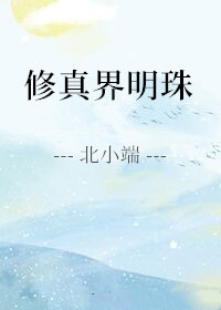 全职高手电视剧免费版