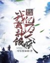 辣文合集2