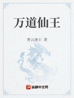 人类雄子攻x虫族雌子受