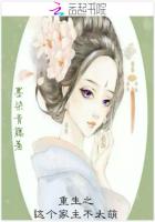 波多野结衣女教师在线