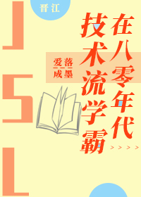 日本邪态恶动gif动图邪恶帮1900