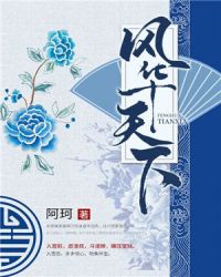 天命帝妃倾君天下