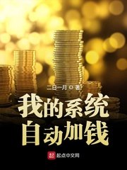 上校他体力太好h完本