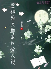 你是夏日繁花txt