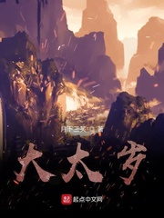 斗罗大陆之创世神给我十个愿望