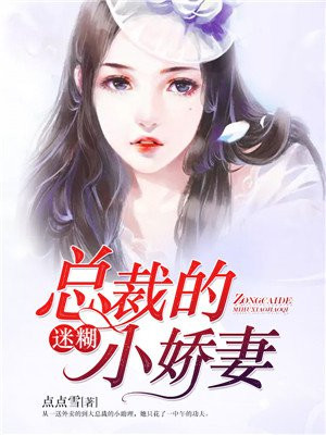 天王殿夏天小说完整版